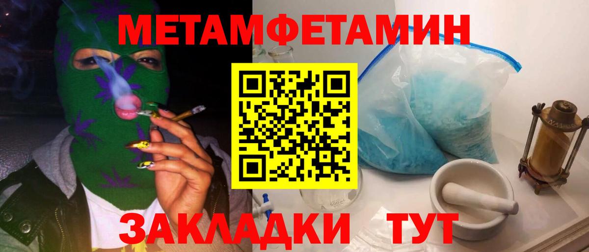 Гашиш Чехов