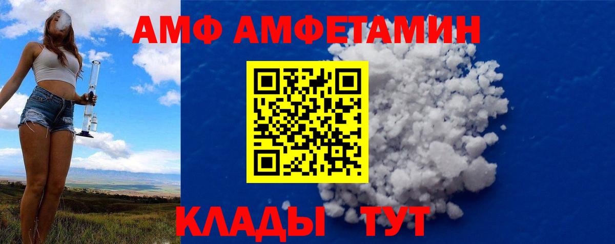 Чехов  Первитин витя  Вход с VPN 