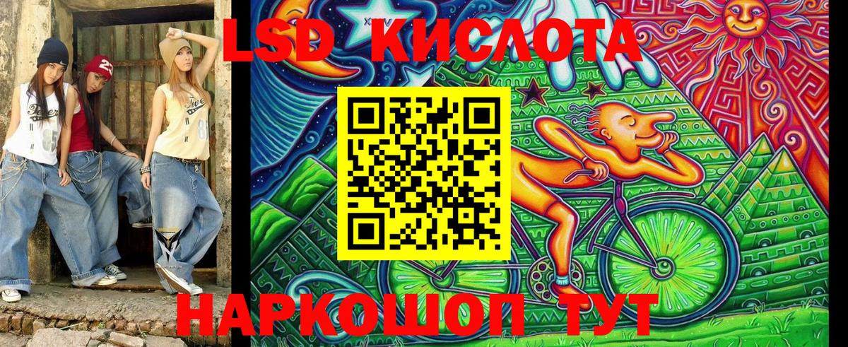Марки NBOMe 1,5мг Чехов