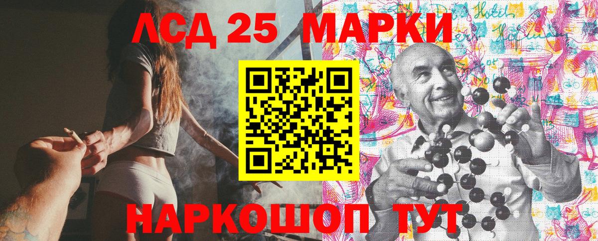 Чехов  Марки 25I-NBOMe 1,5мг  купить наркотик  Марки 25I-NBOMe 1,5мг  Вход с VPN 