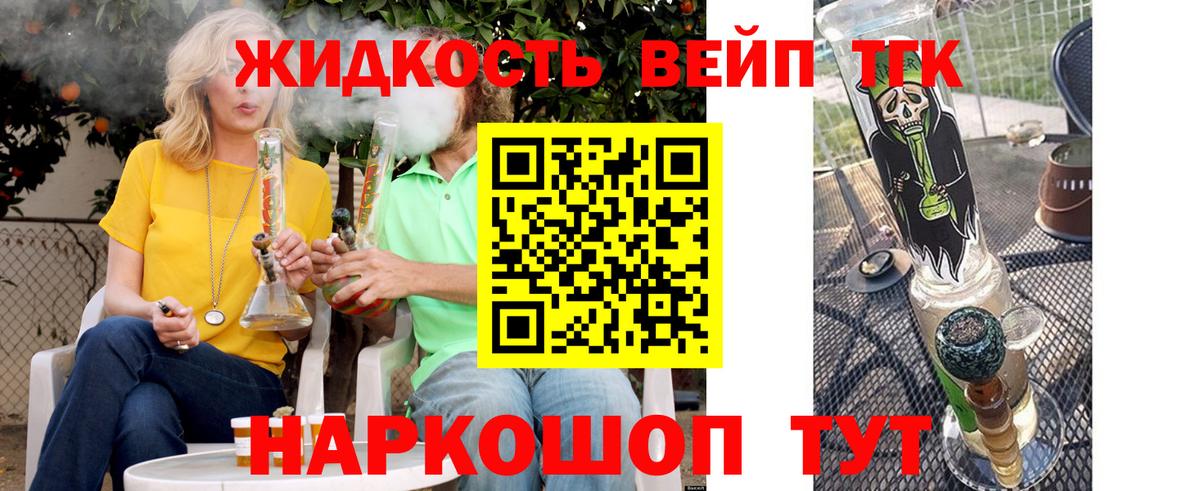 ТГК Wax  Дистиллят ТГК THC oil  Вход с VPN  Чехов 