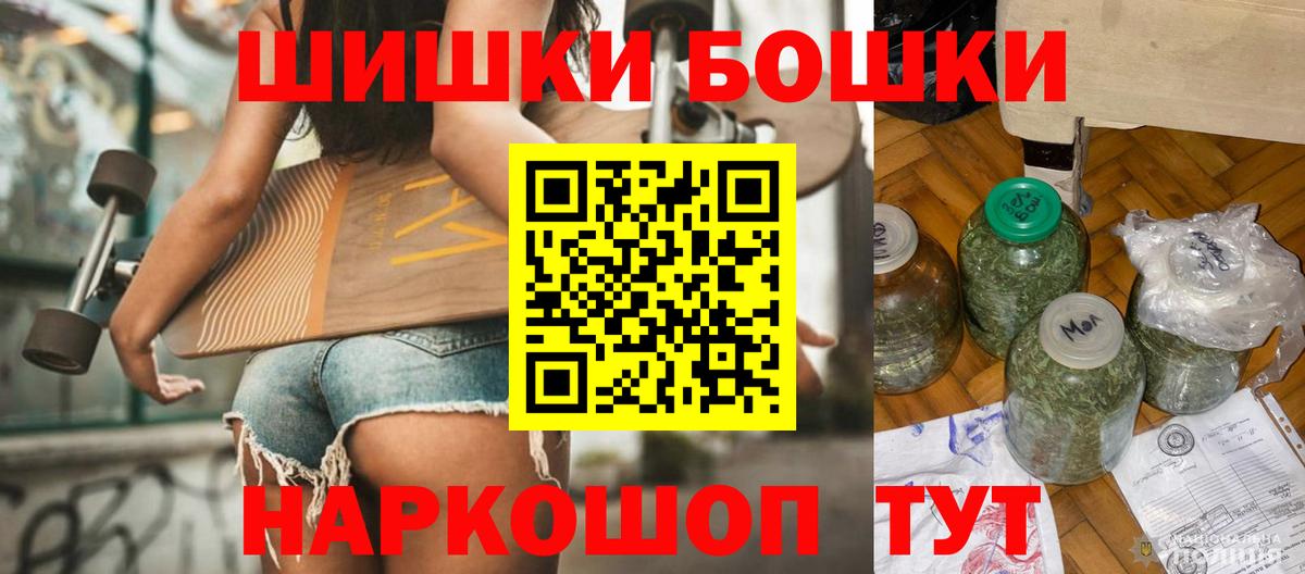 Марихуана Bruce Banner  Бошки Шишки SATIVA & INDICA  Чехов  Вход с VPN  Шишки марихуана сатива  Бошки Шишки VHQ 